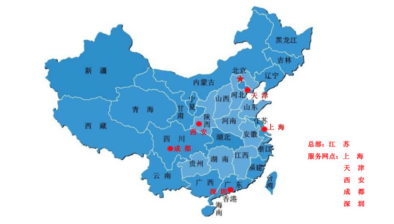 麻豆精品国产传媒麻豆果冻剧传媒在线播放机服务网点分布