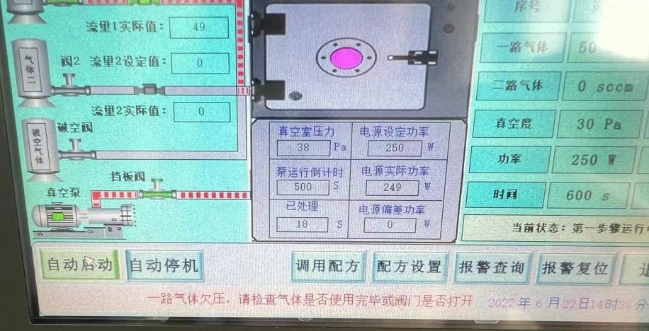 麻豆果冻剧传媒在线播放机