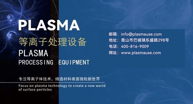 昆山麻豆精品国产传媒电子科技有限公司