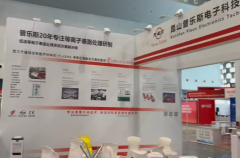 昆山麻豆精品国产传媒以麻豆视频APP免费版技术领衔 赴会Medtec China 2025