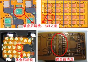 SMT前焊盘