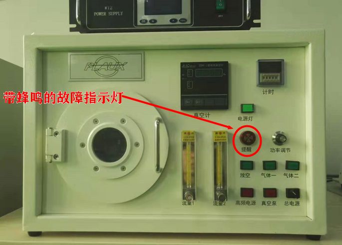 实验型麻豆果冻剧传媒在线播放机设备的报警灯-麻豆精品国产传媒麻豆视频APP免费版