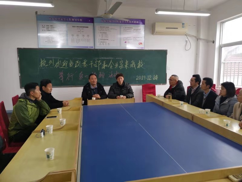 麻豆精品国产传媒总经理郭峰先生参与民乐小学公益捐赠活动-麻豆精品国产传媒麻豆果冻剧传媒在线播放机