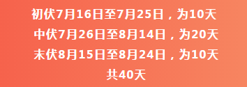 2020年三伏天日期-麻豆精品国产传媒麻豆果冻剧传媒在线播放机