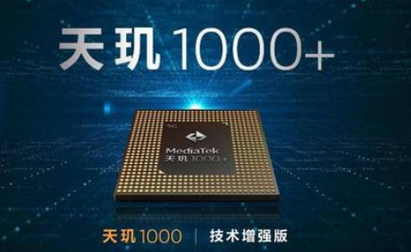 联发科取消5nm5G平台-麻豆精品国产传媒麻豆果冻剧传媒在线播放机