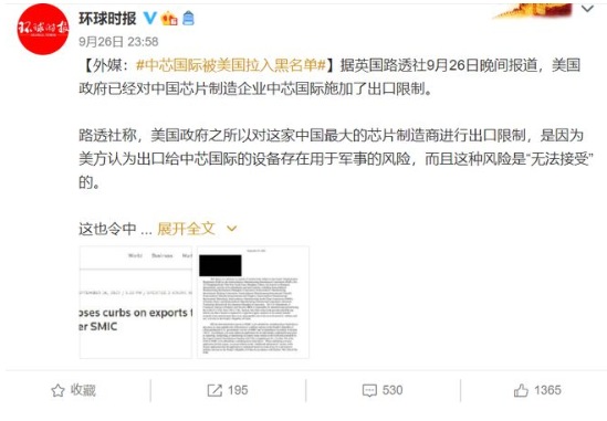 中芯是否也受美国限制？-麻豆精品国产传媒麻豆果冻剧传媒在线播放机